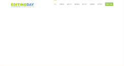 Desktop Screenshot of editingday.com